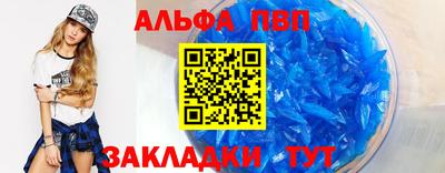 спиды Заволжье