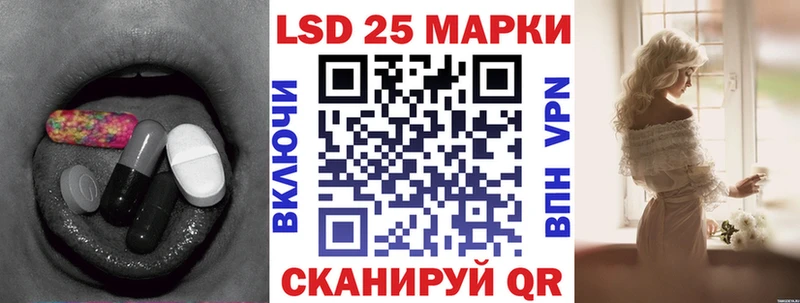 Лсд 25 экстази кислота Кировск