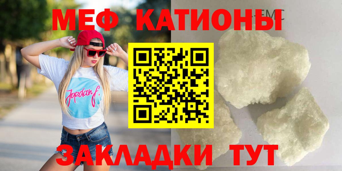 ГАШИШ Кировск