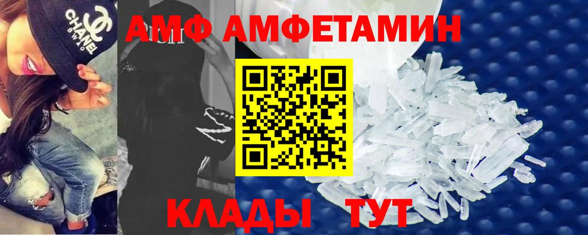 Метамфетамин мет Кировск