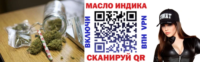 ТГК вейп  Кировск 